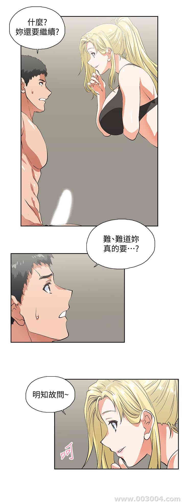 第16张