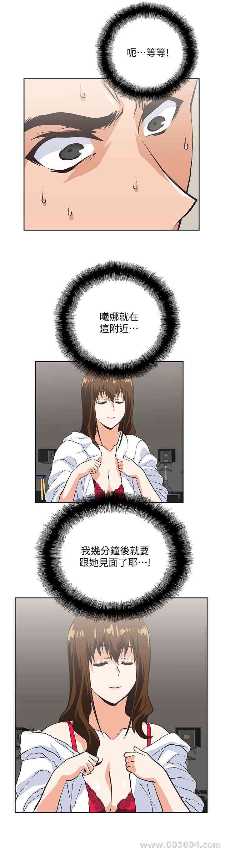 第21张