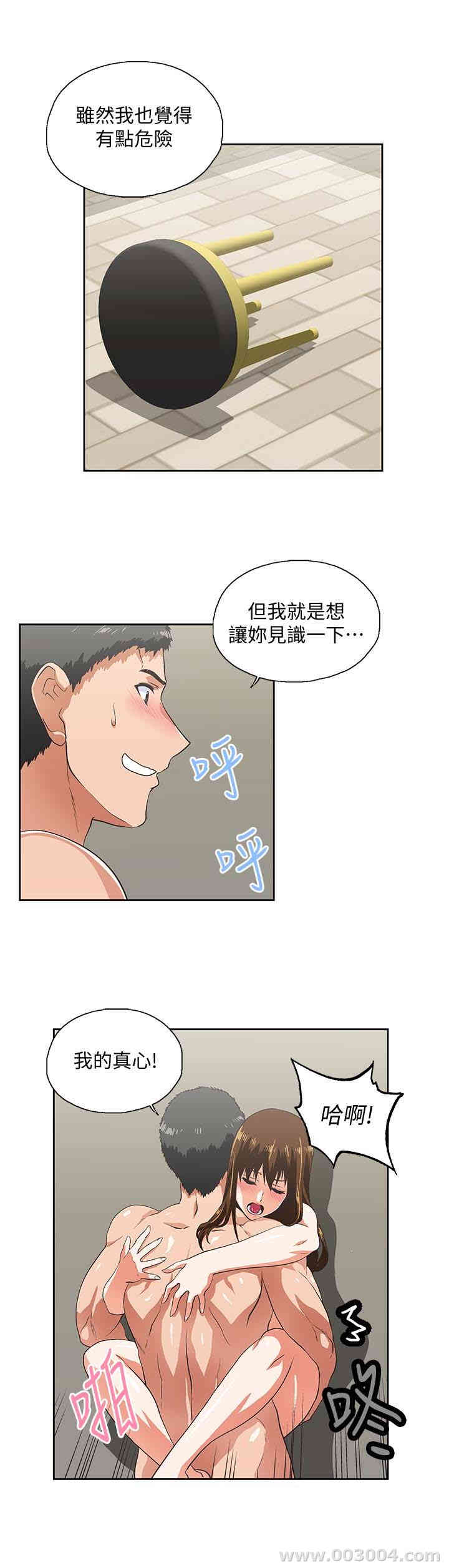 第28张