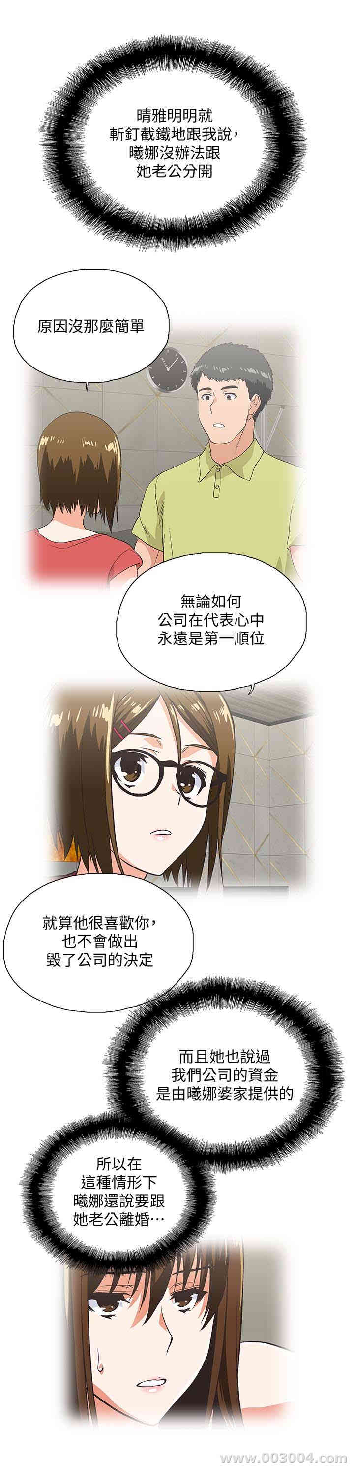 第16张