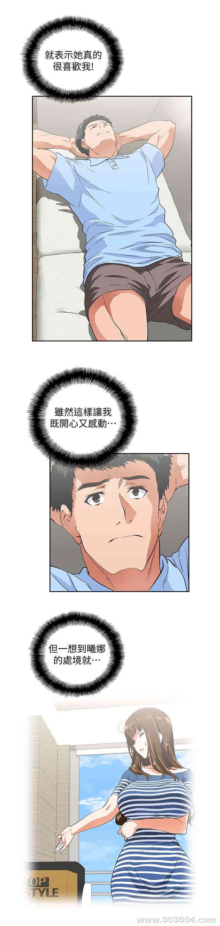 第17张
