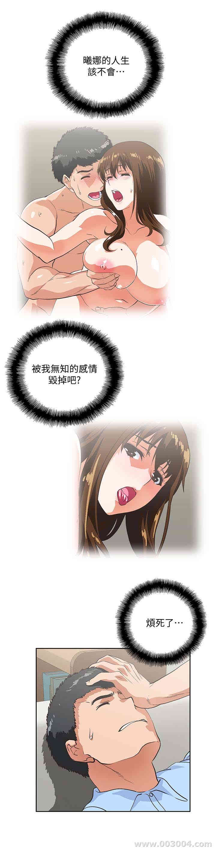 第20张