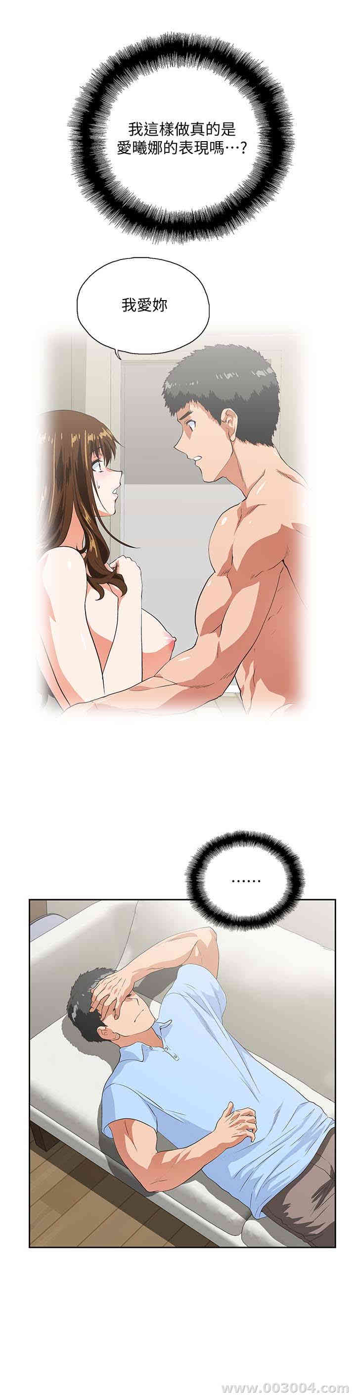 第21张