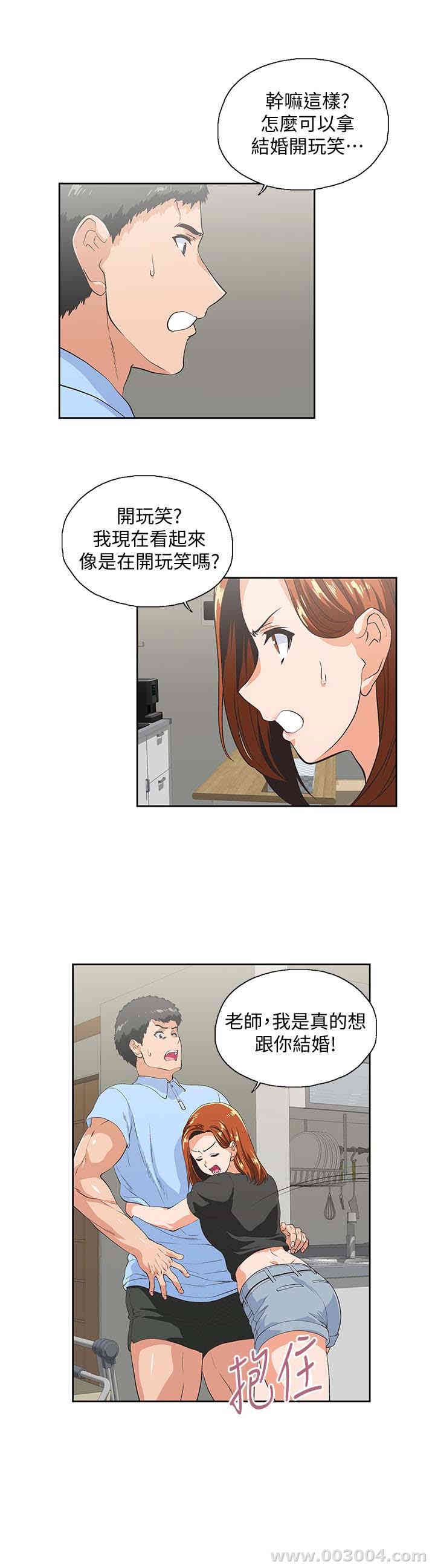 第12张