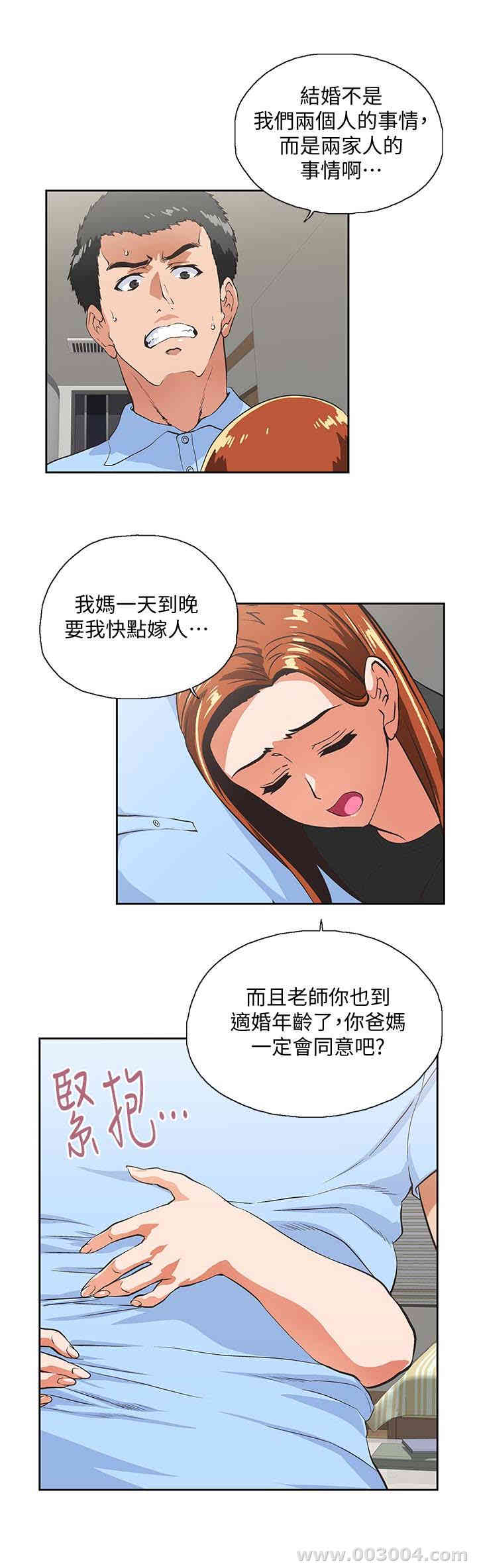 第13张