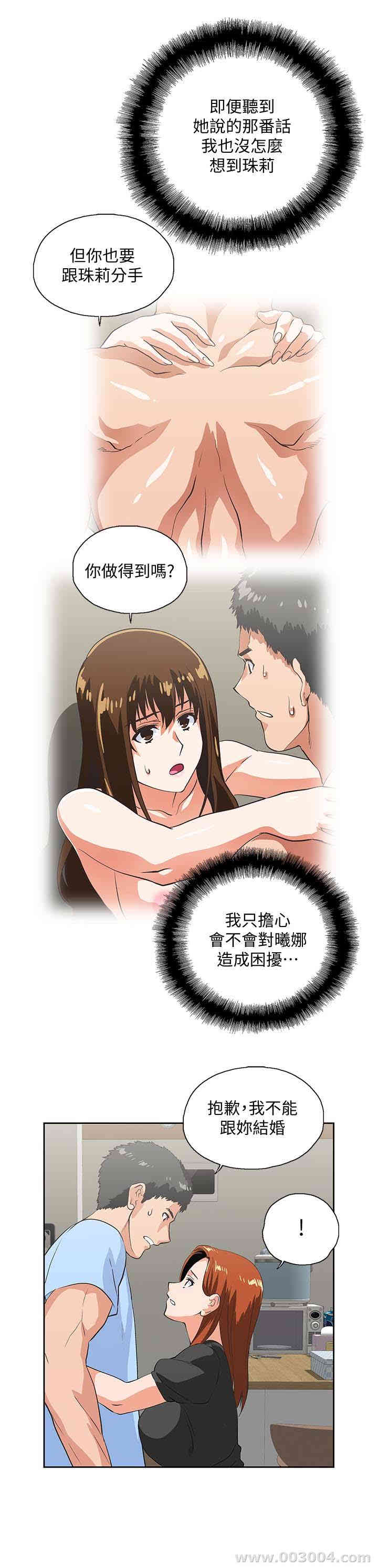 第16张