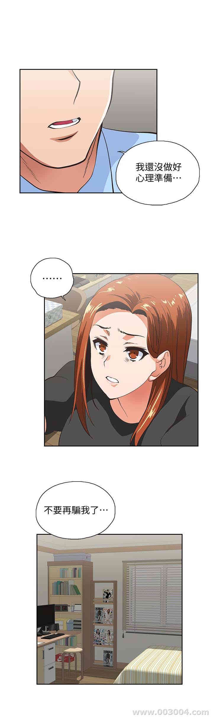 第17张