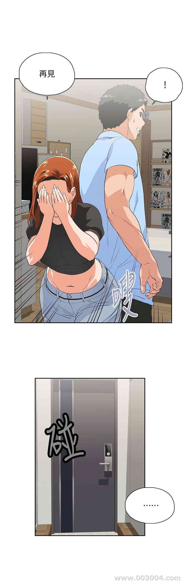 第21张