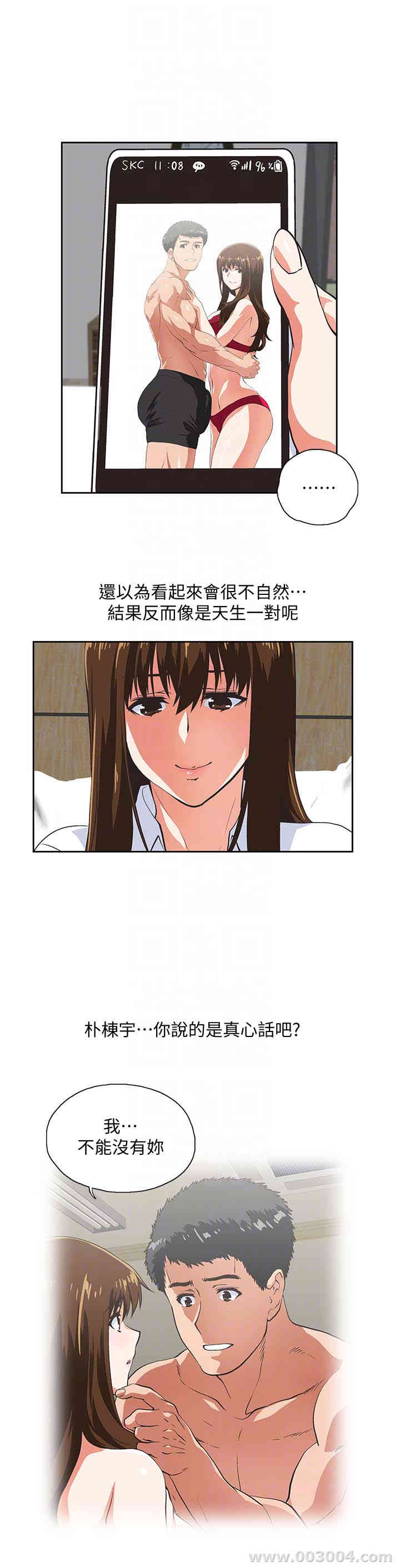 第25张
