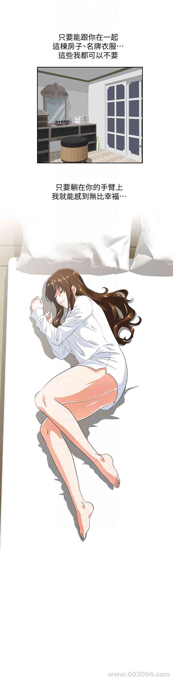第27张