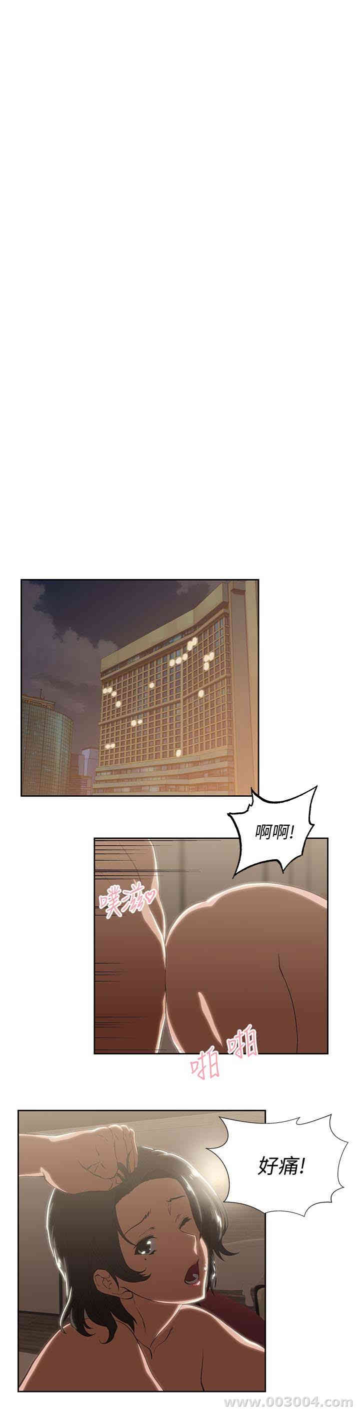 第28张