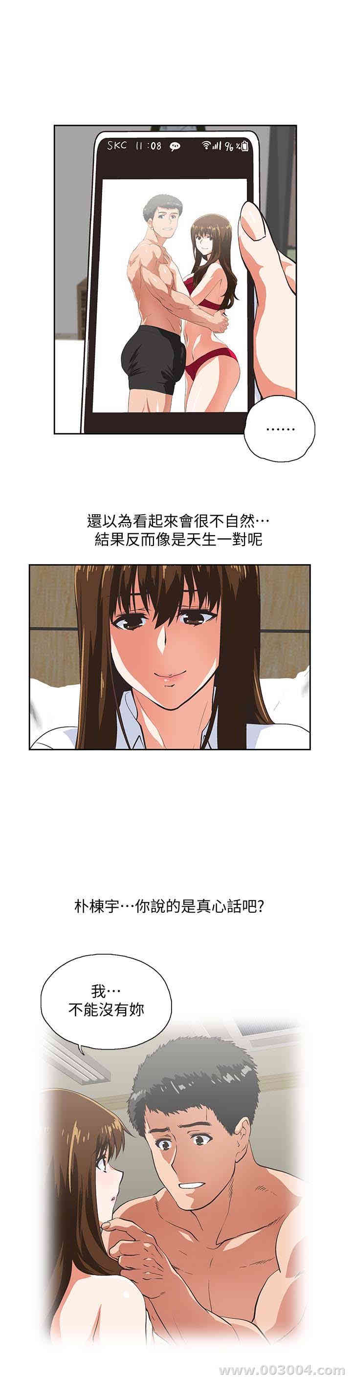 第4张
