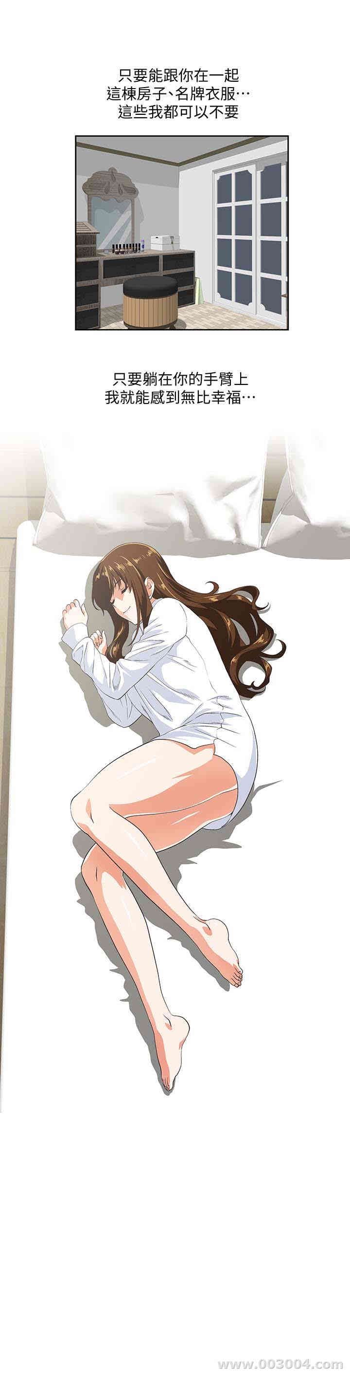 第6张