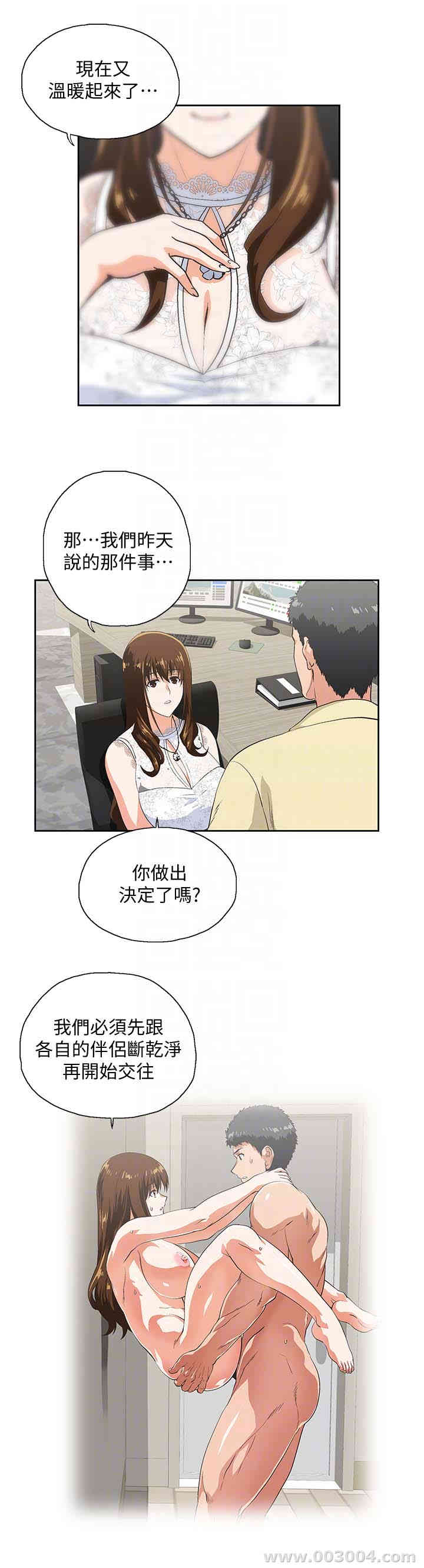 第19张
