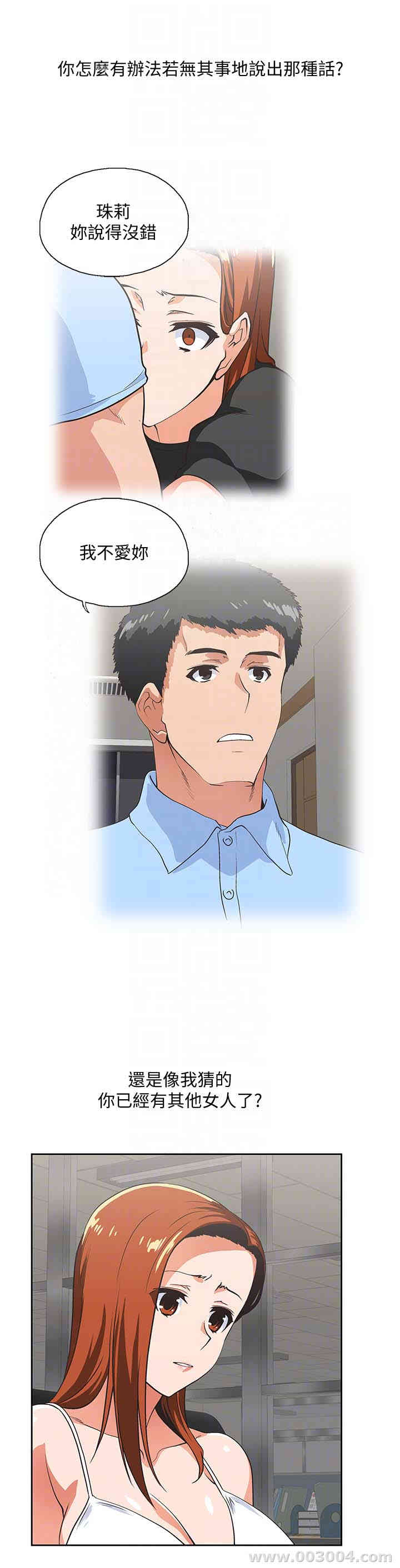 第31张