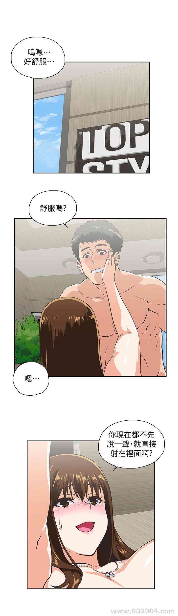 第16张