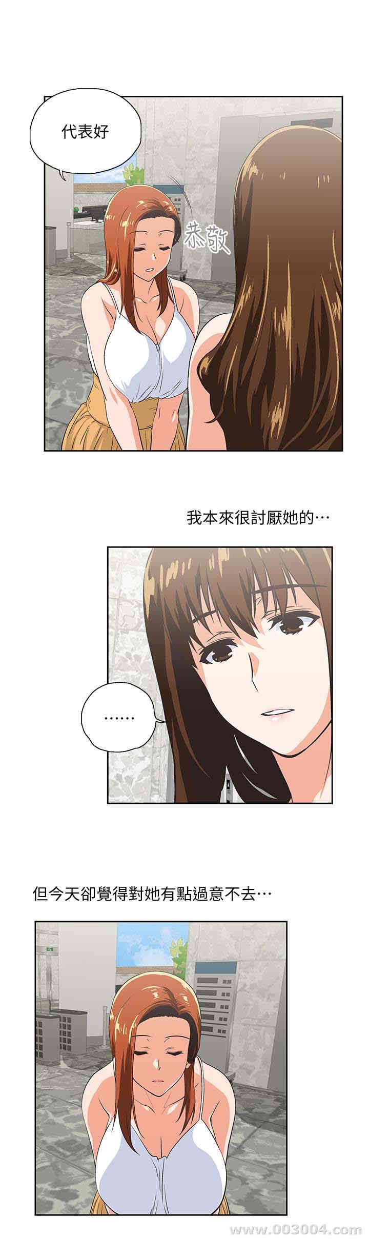 第28张