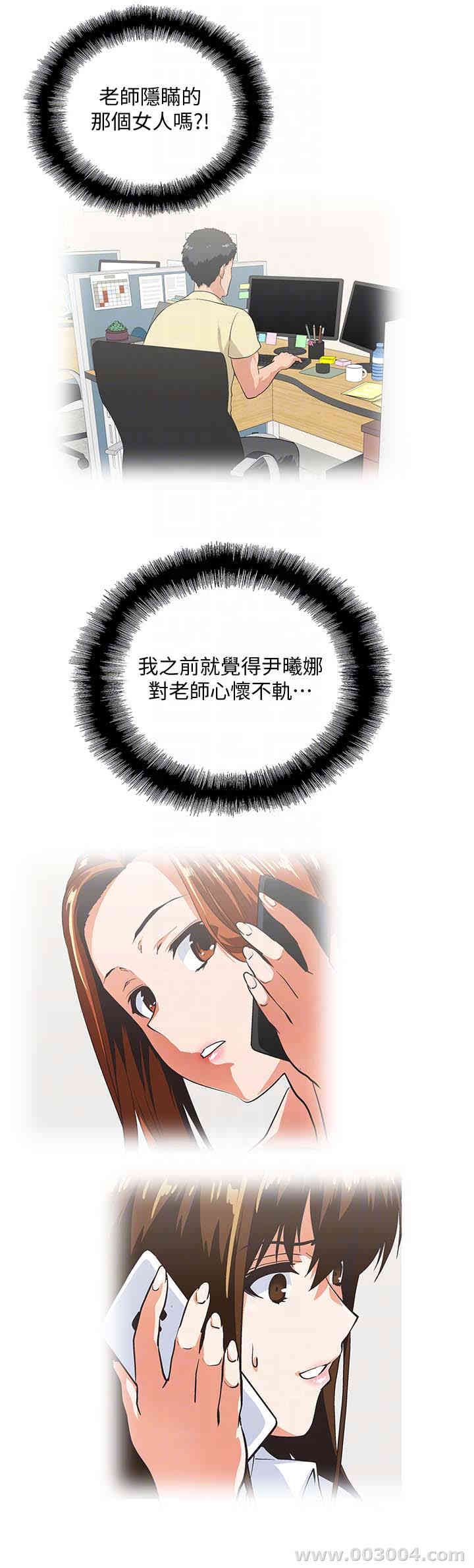 第31张