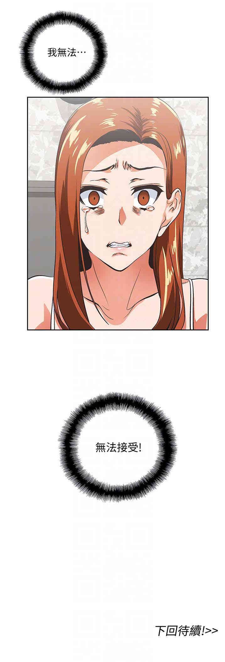 第33张