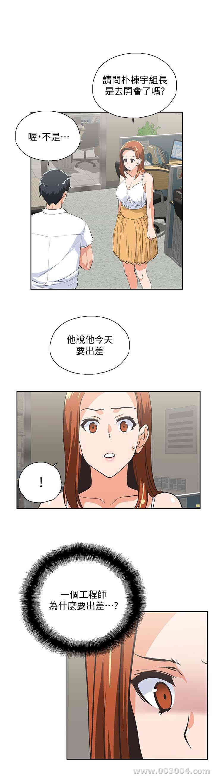 第13张