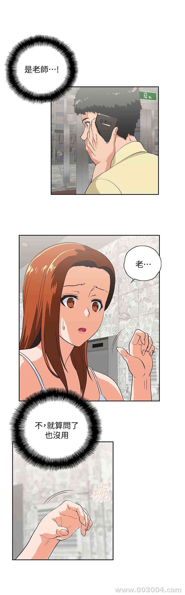 第16张