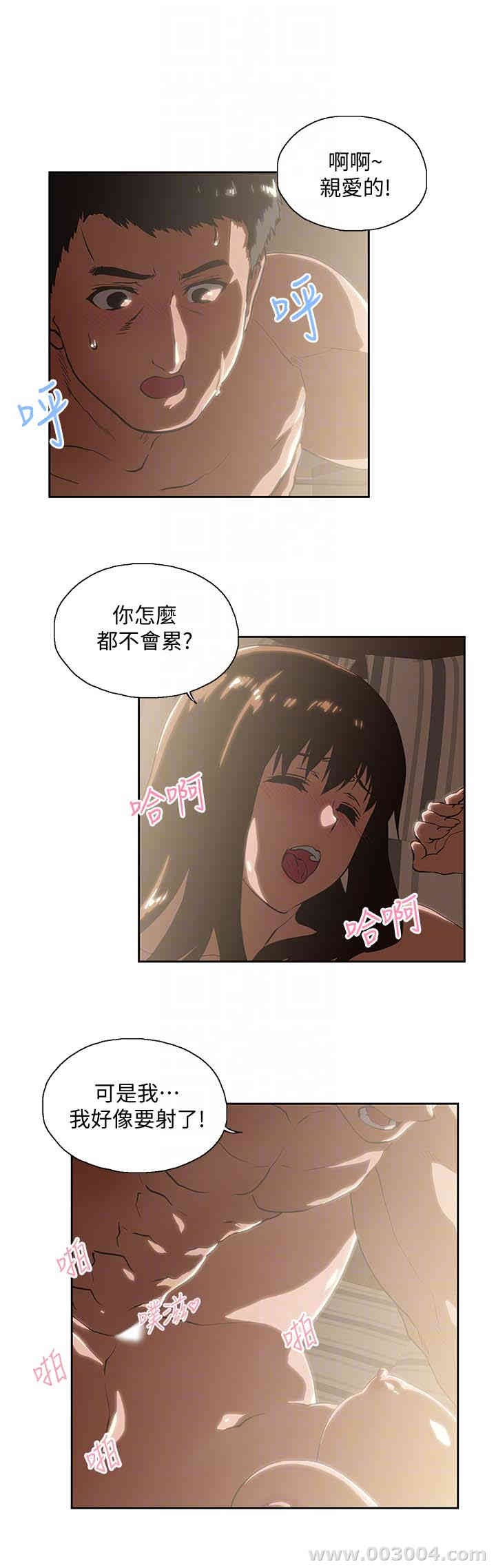第25张