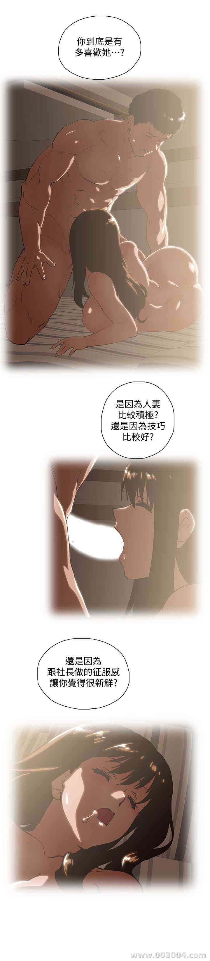 第13张