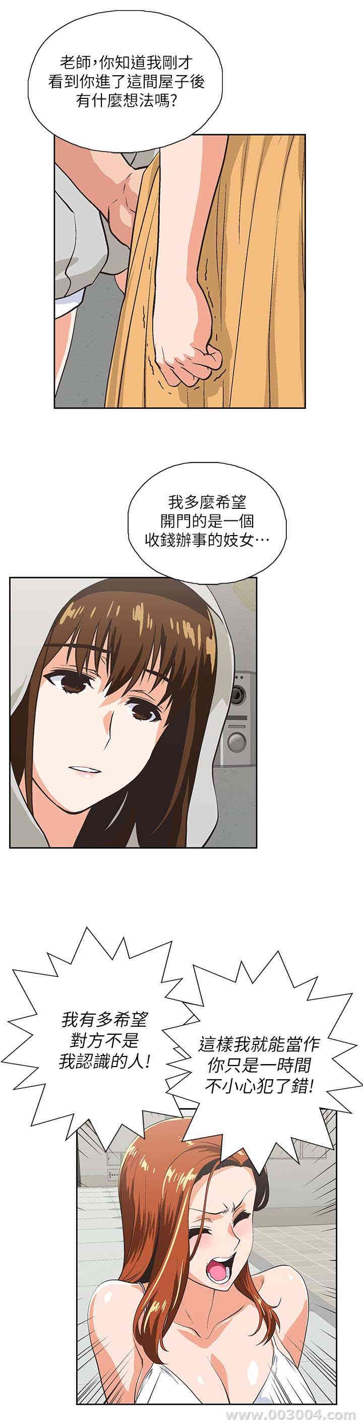 第14张