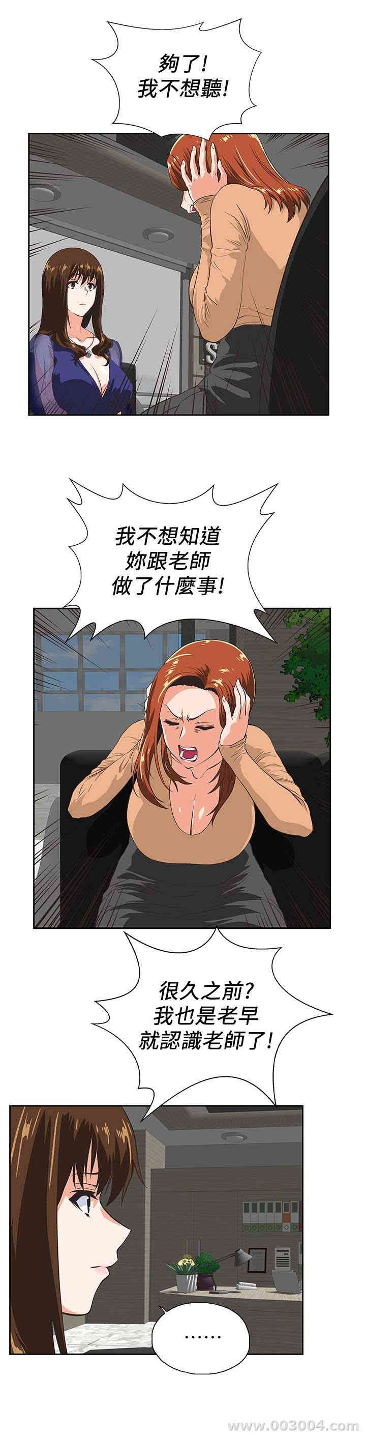 第16张