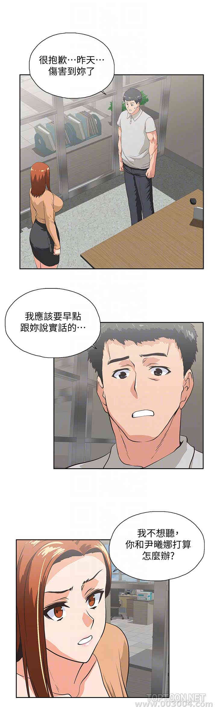 第25张