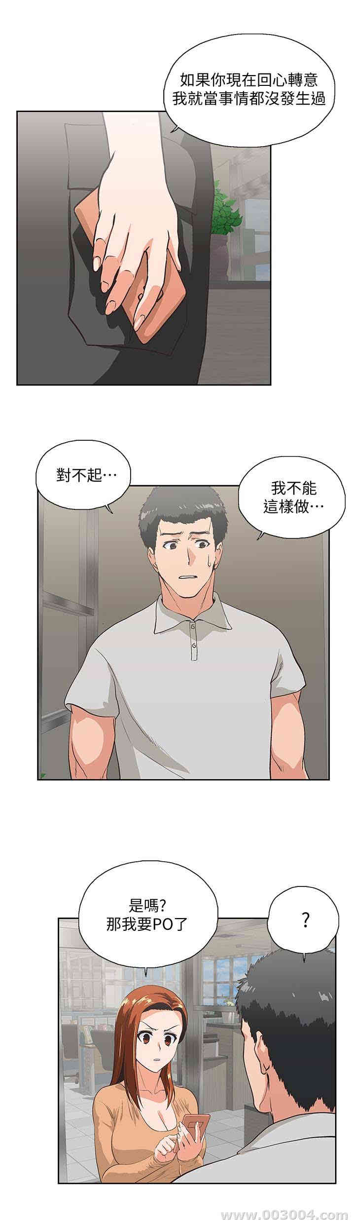 第26张