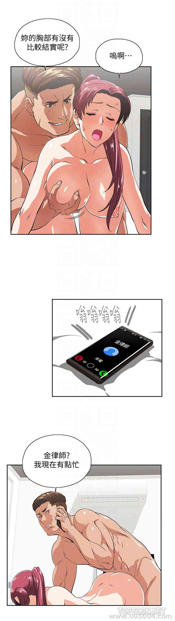 第31张