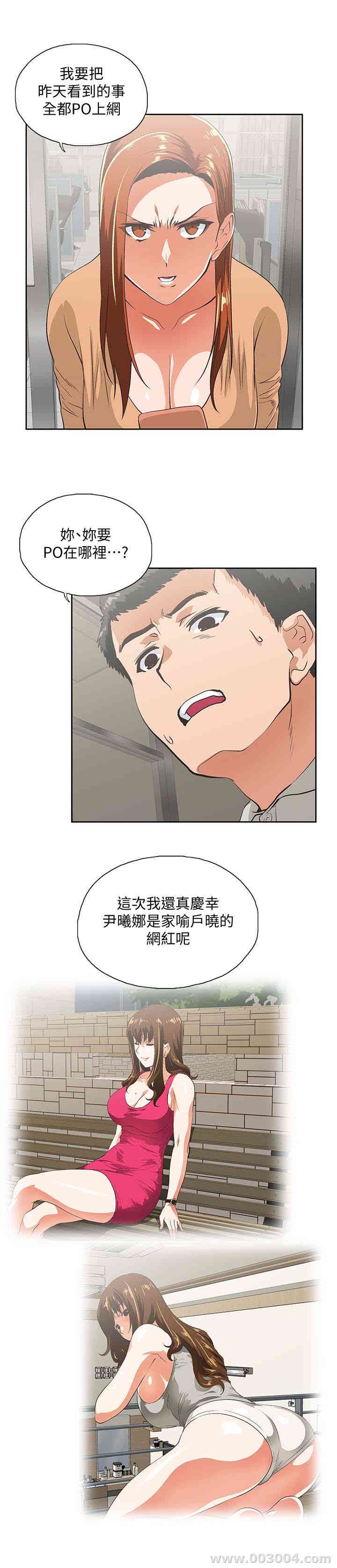 第6张