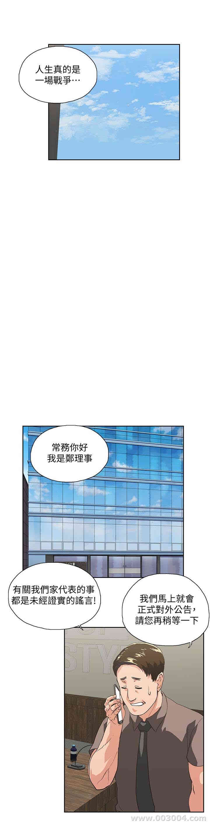 第16张