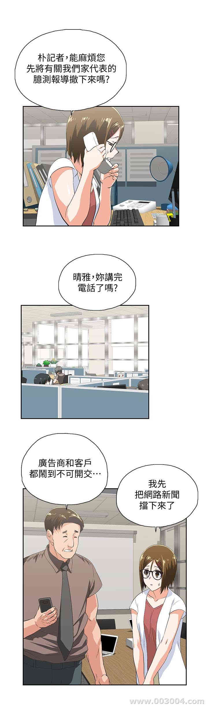 第17张