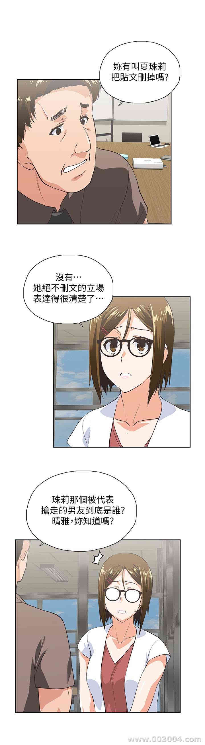 第18张