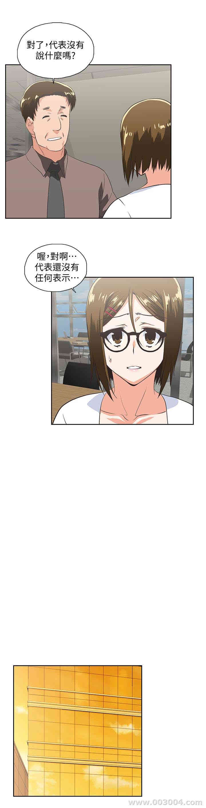 第21张