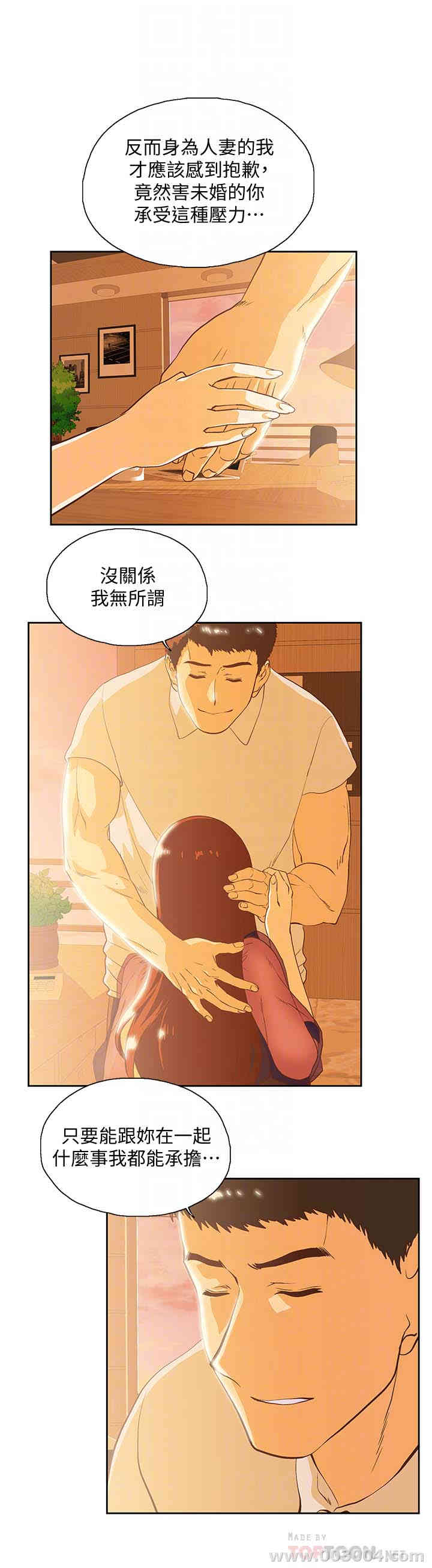 第25张