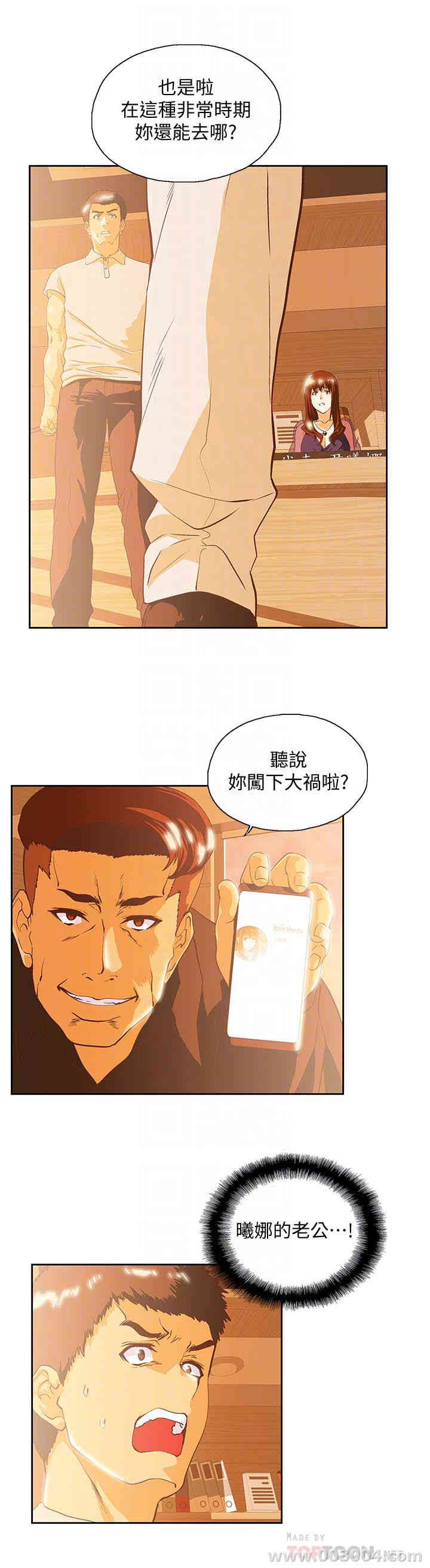 第29张