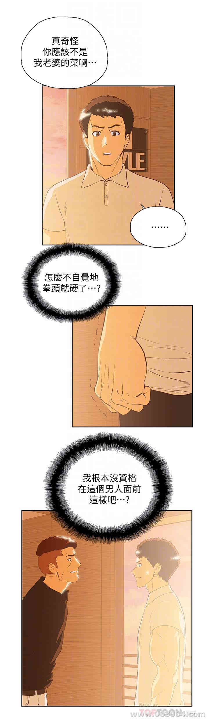 第31张