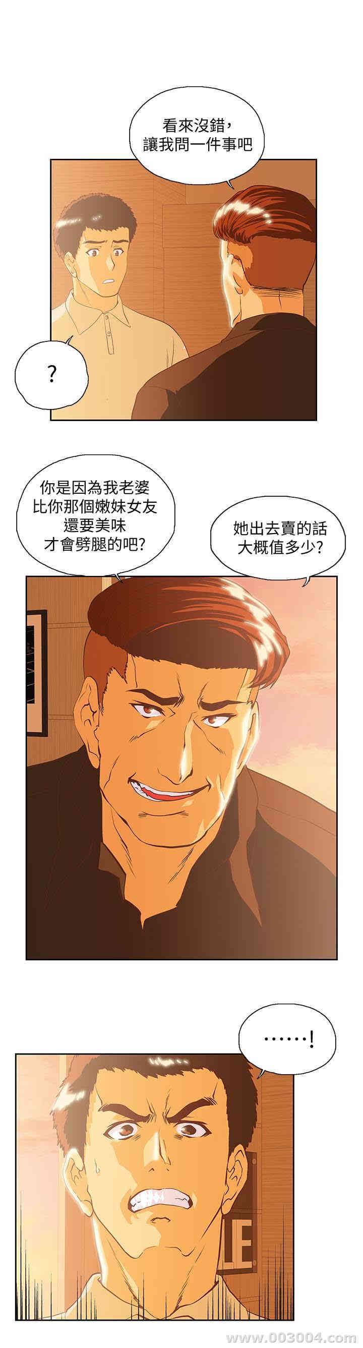 第32张