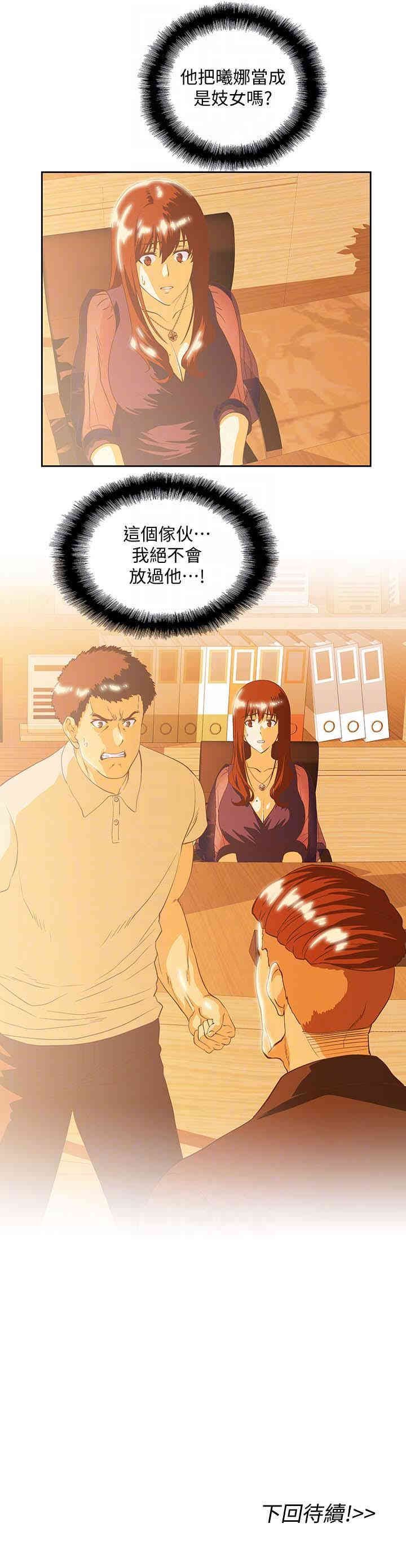 第33张
