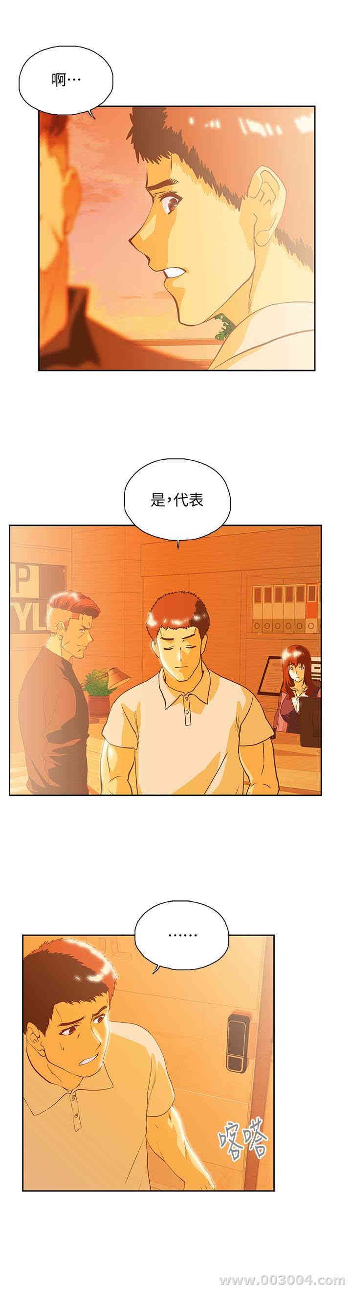 第3张