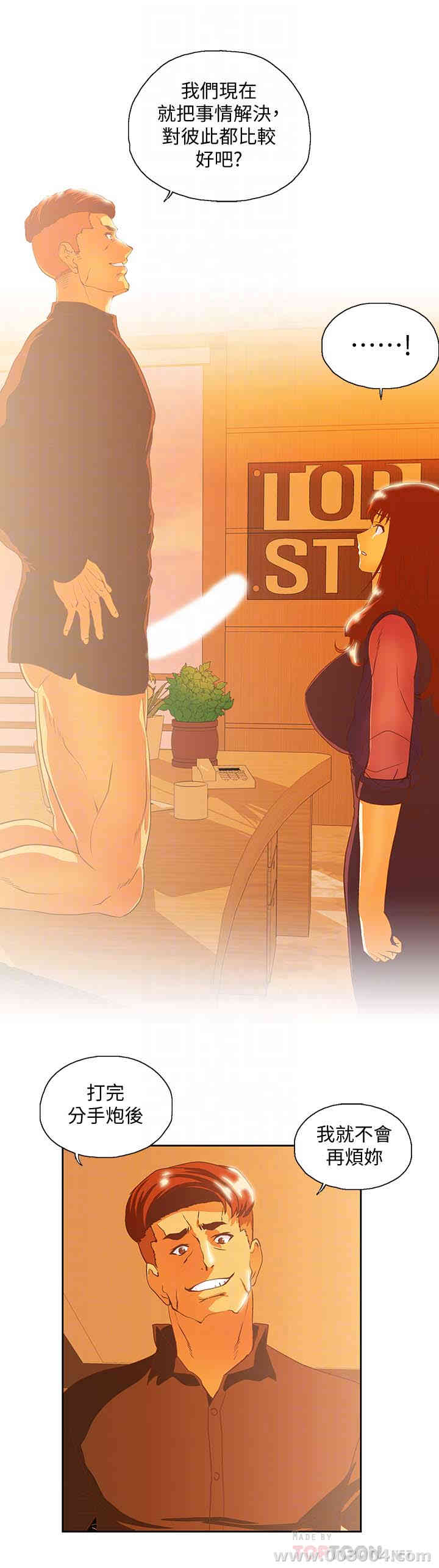 第7张