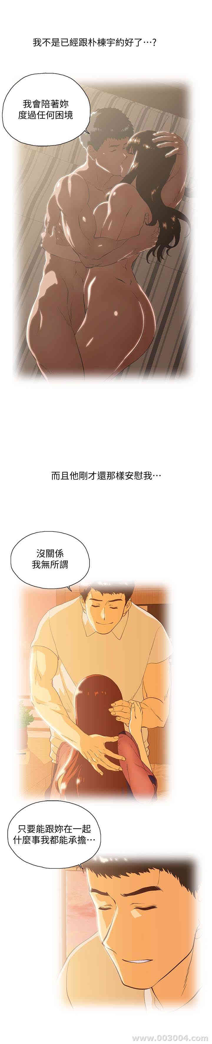 第16张