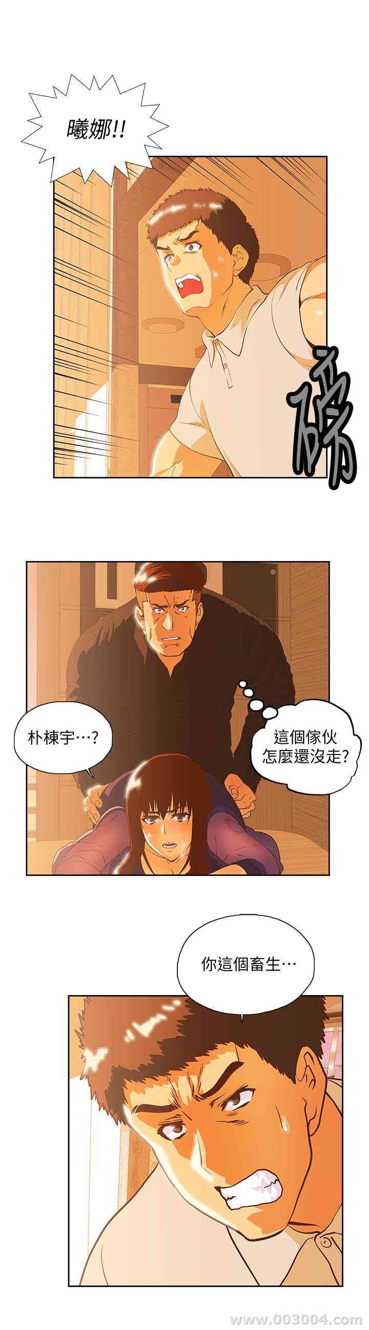 第3张