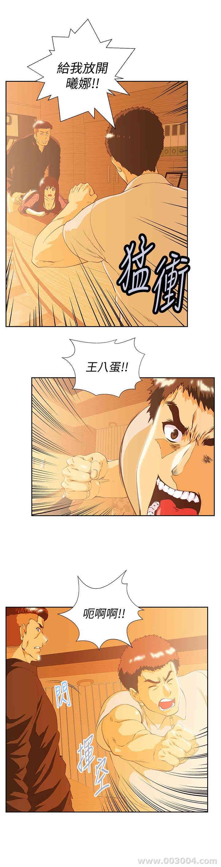 第4张