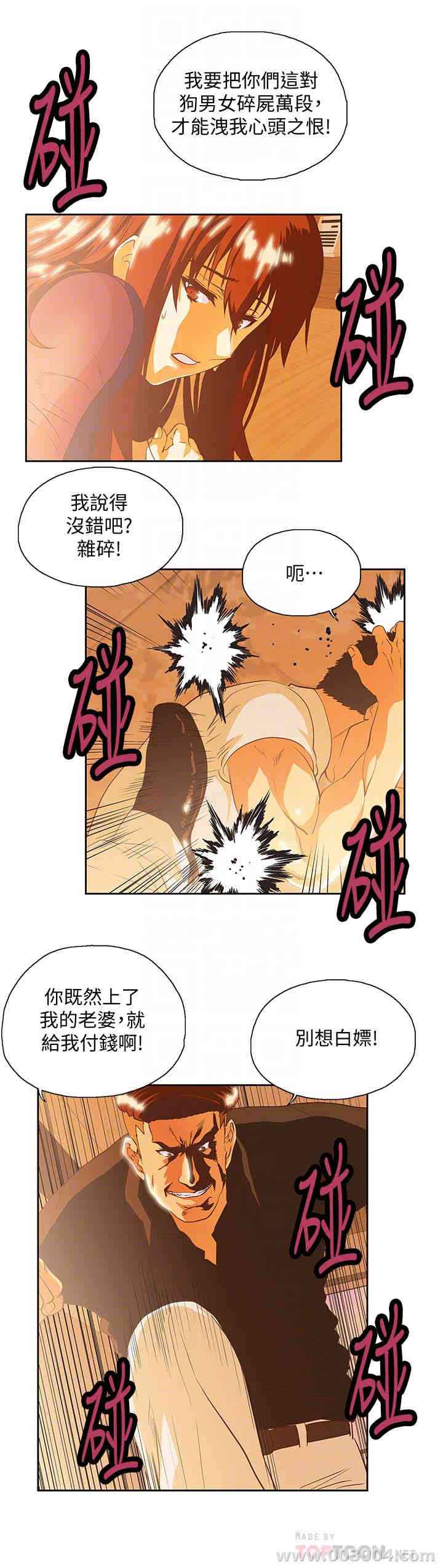 第7张