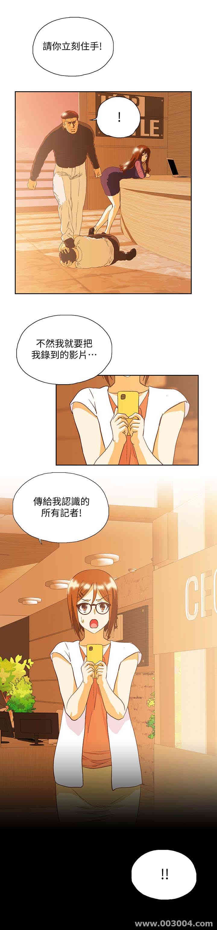 第8张