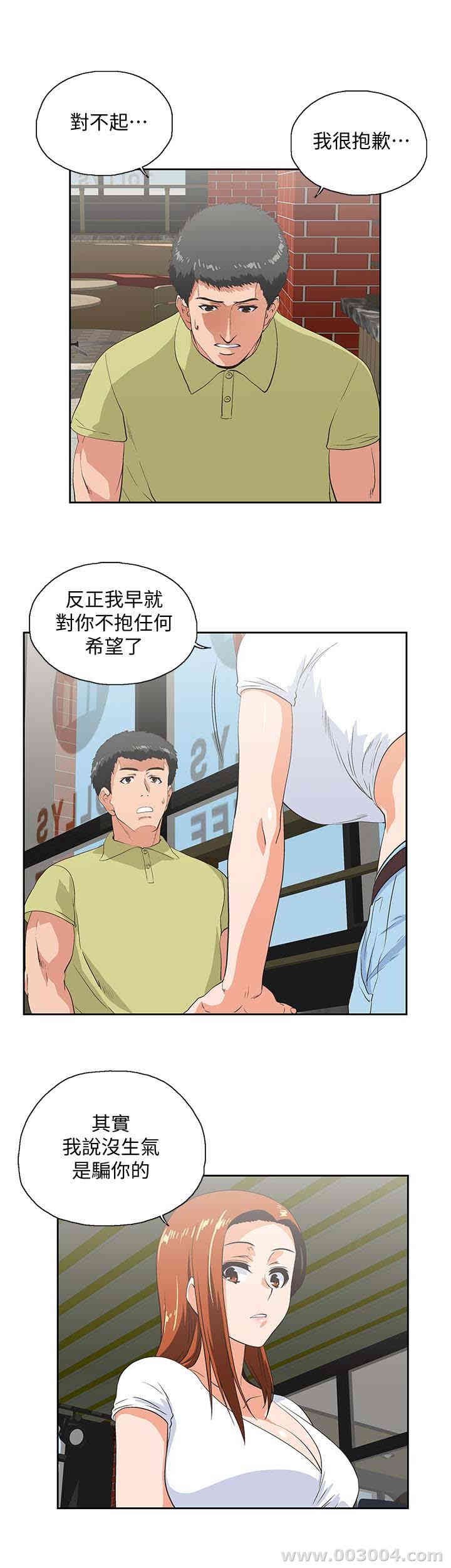 第17张